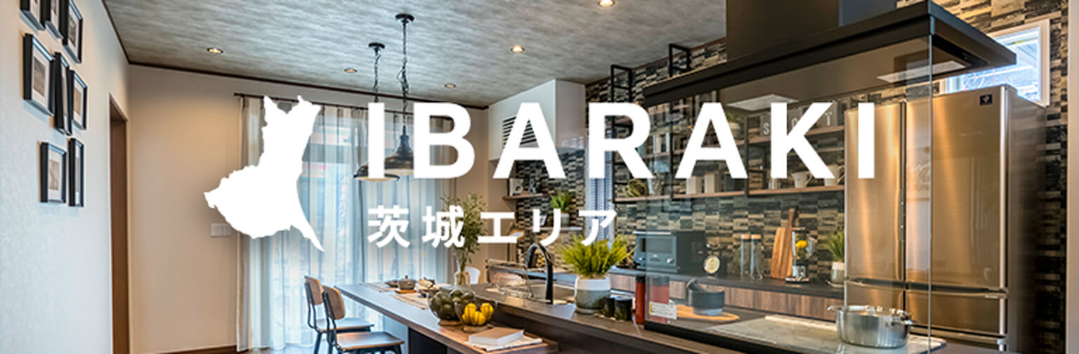 IBARAKI 茨城エリア