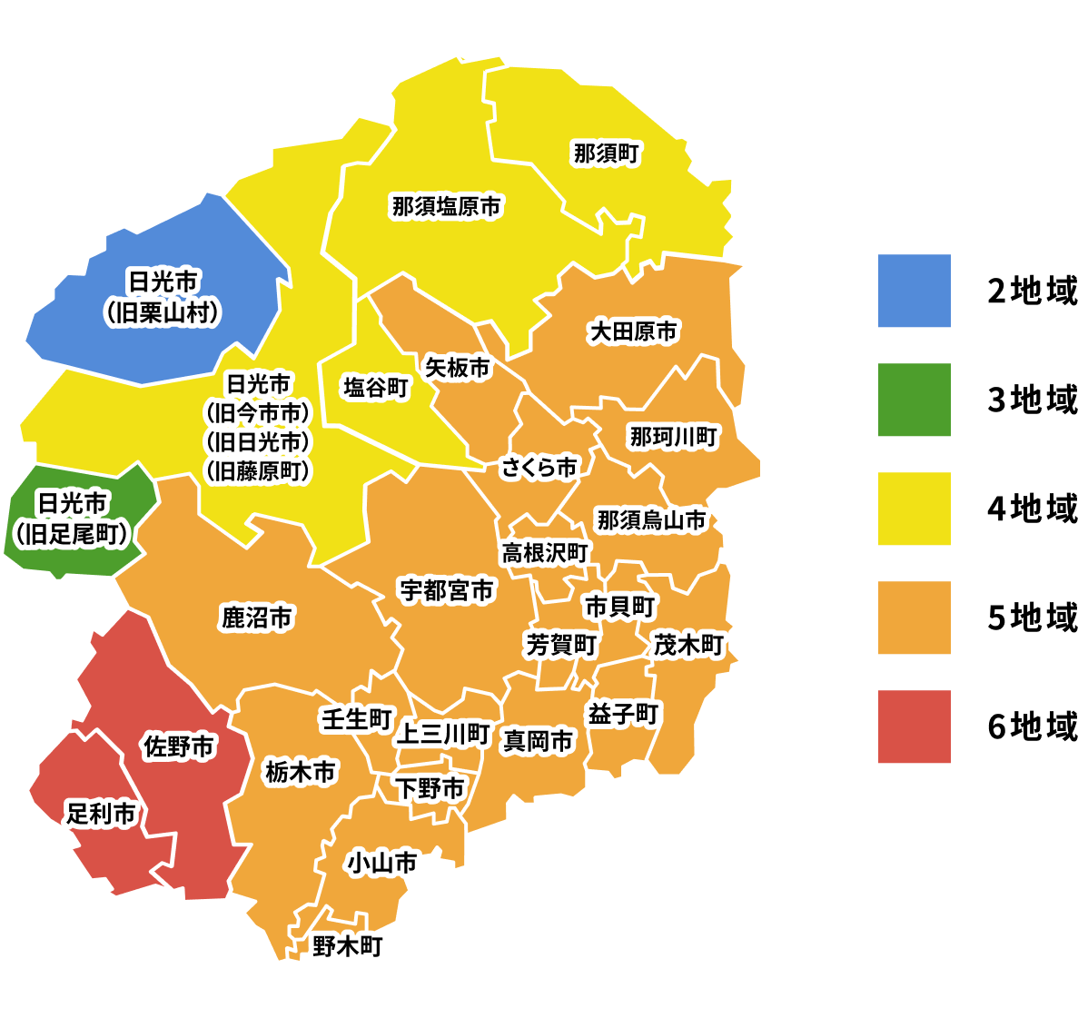 栃木県における住宅の省エネルギー基準（断熱基準）の地域区分マップ
