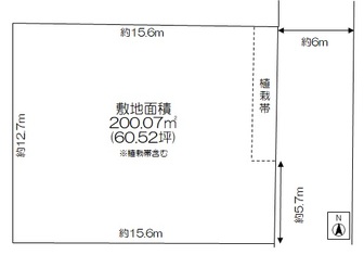 敷地面積：200.07㎡(60.52坪)