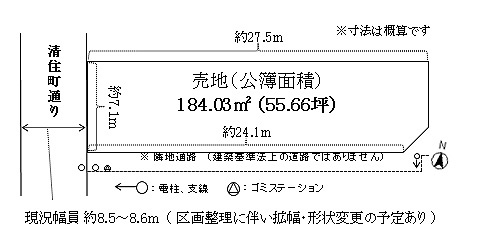 建物は｢現況渡し｣・｢更地渡し ｣ どちらもご相談可能！