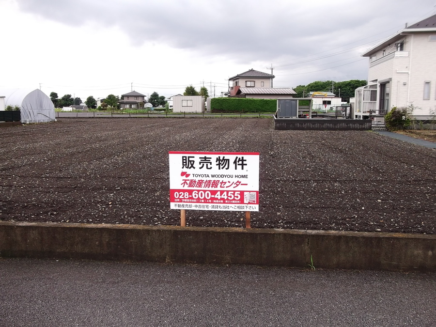 清原東小学校まで約850ｍの好立地！