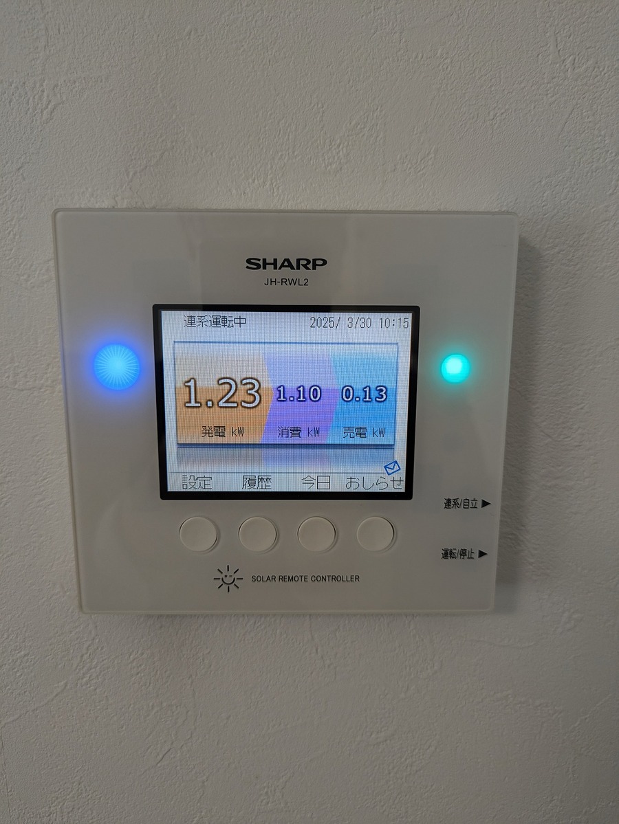 太陽光発電2.1kW設置