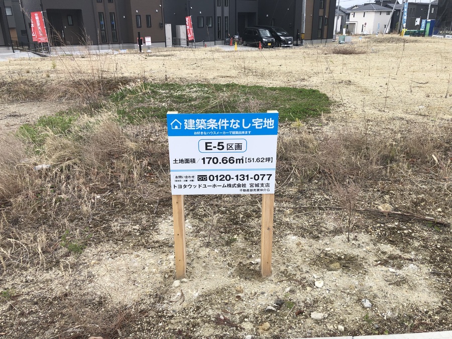 現地看板ございますので、お気軽にご見学下さい。