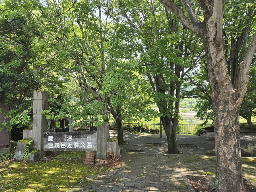 西茂呂近隣公園　徒歩3分（約270m）