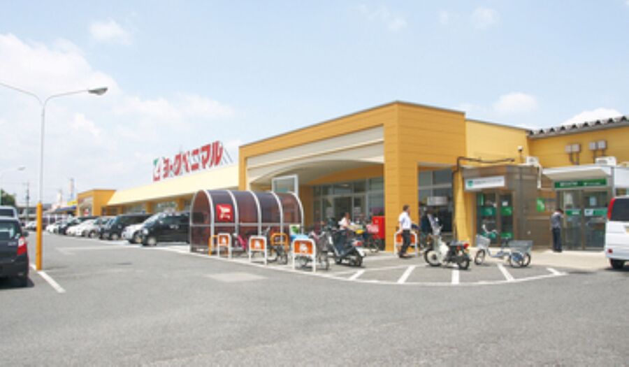ヨークベニマル鹿沼店　徒歩13分（約1000m）