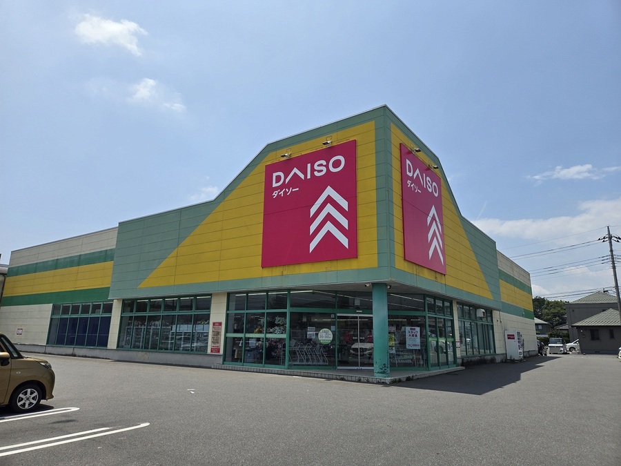 ダイソー鹿沼茂呂店　徒歩2分（約160m）