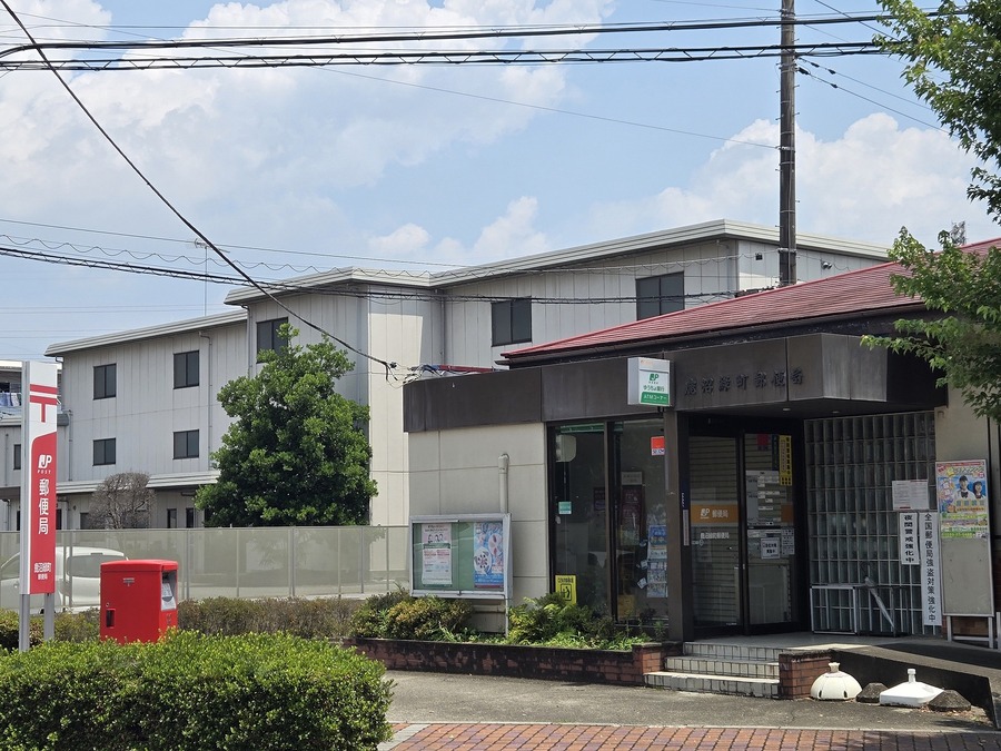 鹿沼緑町郵便局　徒歩20分（約1600m）