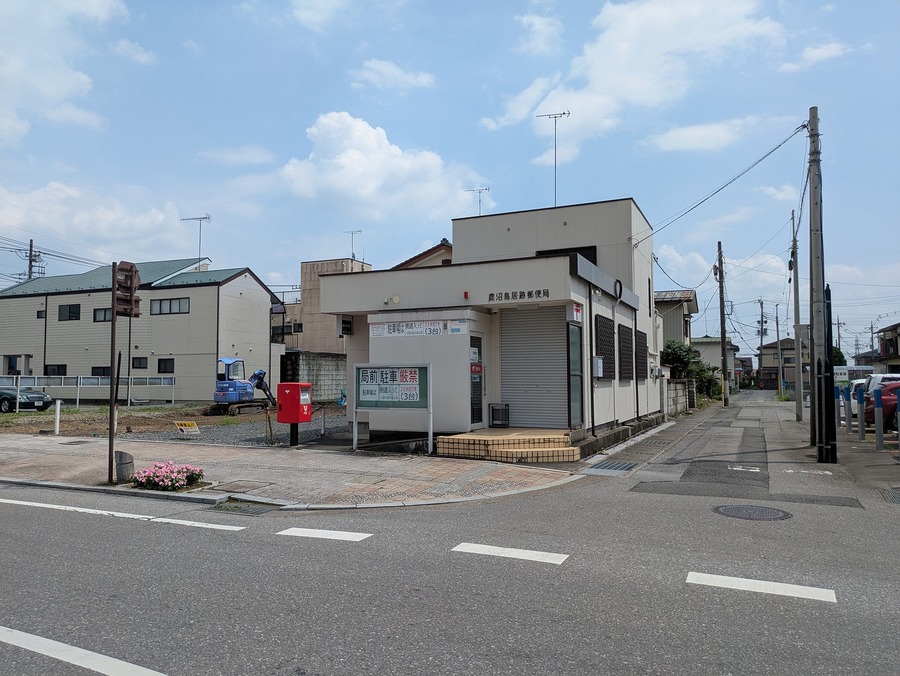 鹿沼鳥居跡郵便局　約400ｍ