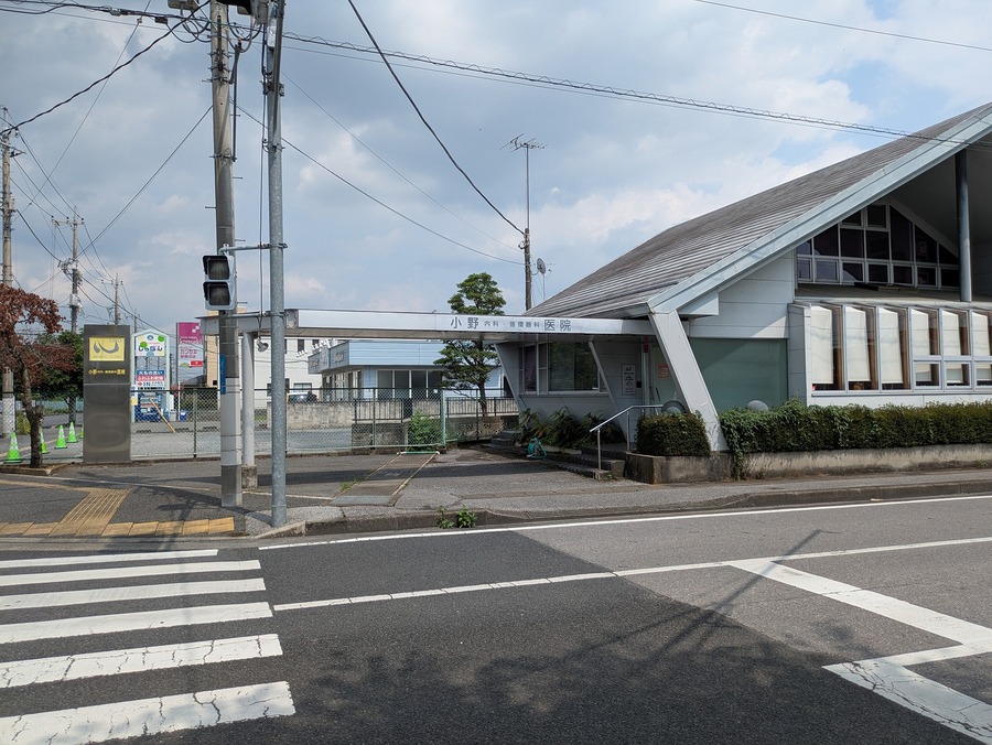 小野内科・循環器科医院　約160ｍ