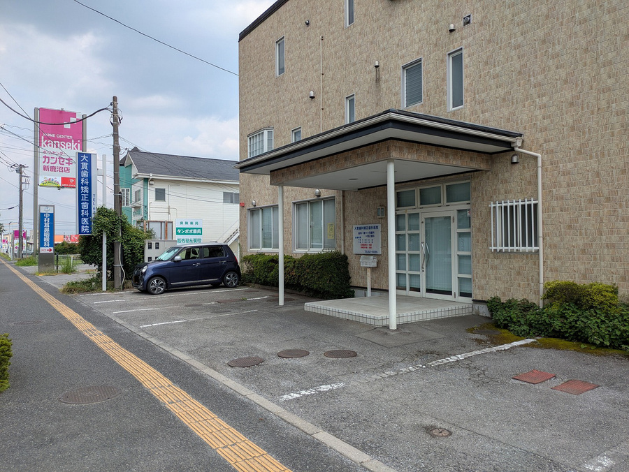 大貫歯科矯正歯科医院　約220ｍ