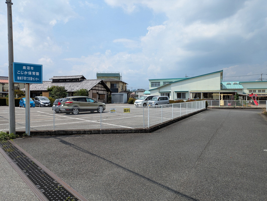 こじか保育園　約100ｍ