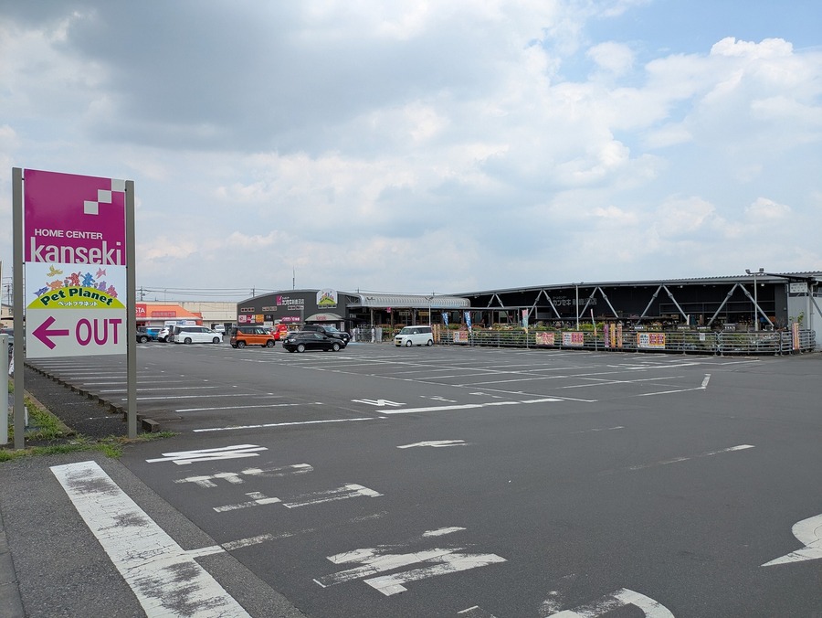 カンセキ新鹿沼店　約300ｍ