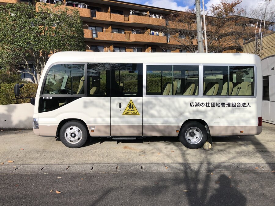 折立小学校までスクールバス運行あり。お子様も安心して通学できる環境です。