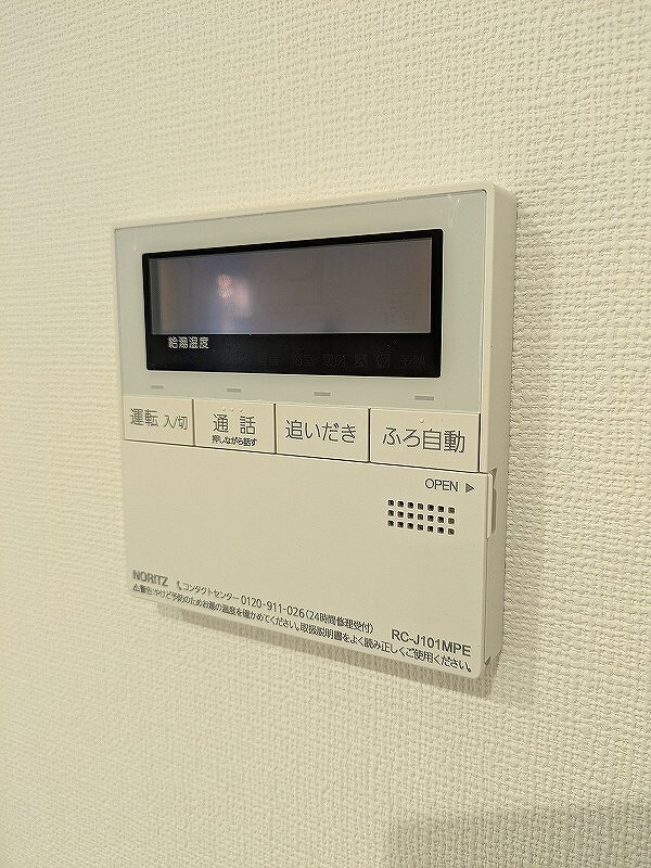 給湯器リモコン