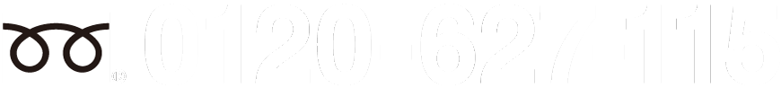 0120-627-115