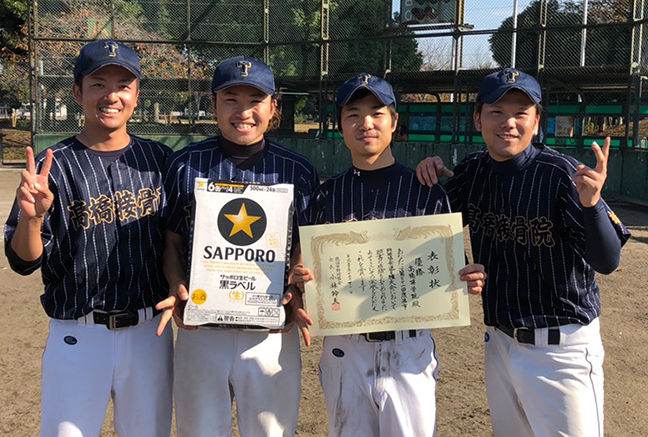 休日の過ごし方