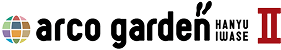 arco garden HANYU IWASEⅡ