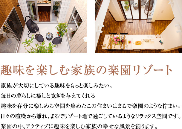 栃木住宅公園展示場 toyota woodyou home 栃木エリア