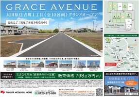 エリア