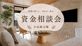エリア