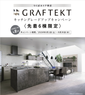 エリア