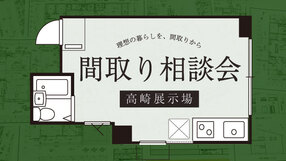エリア
