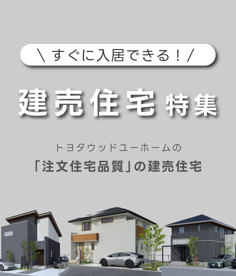 SUMMERキャンペーン