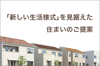 特集