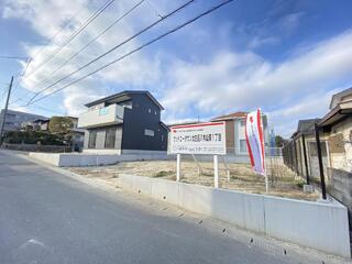 仙台市太白区八木山東1丁目