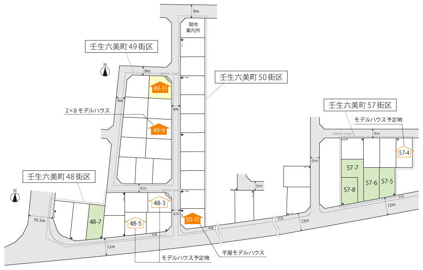 壬生六美町｜建売住宅｜TOYOTA WOODYOU HOME 栃木エリア